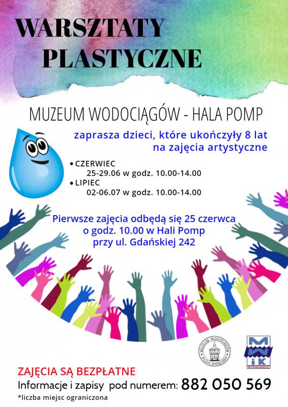 Hala Pomp- Muzeum Wodociągów