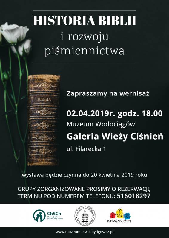 Wieża Ciśnień - Muzeum Wodociągów