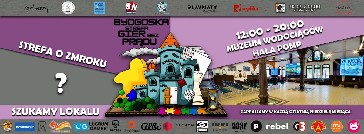 Hala Pomp- Muzeum Wodociągów