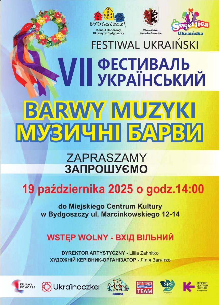 Miejskie Centrum Kultury